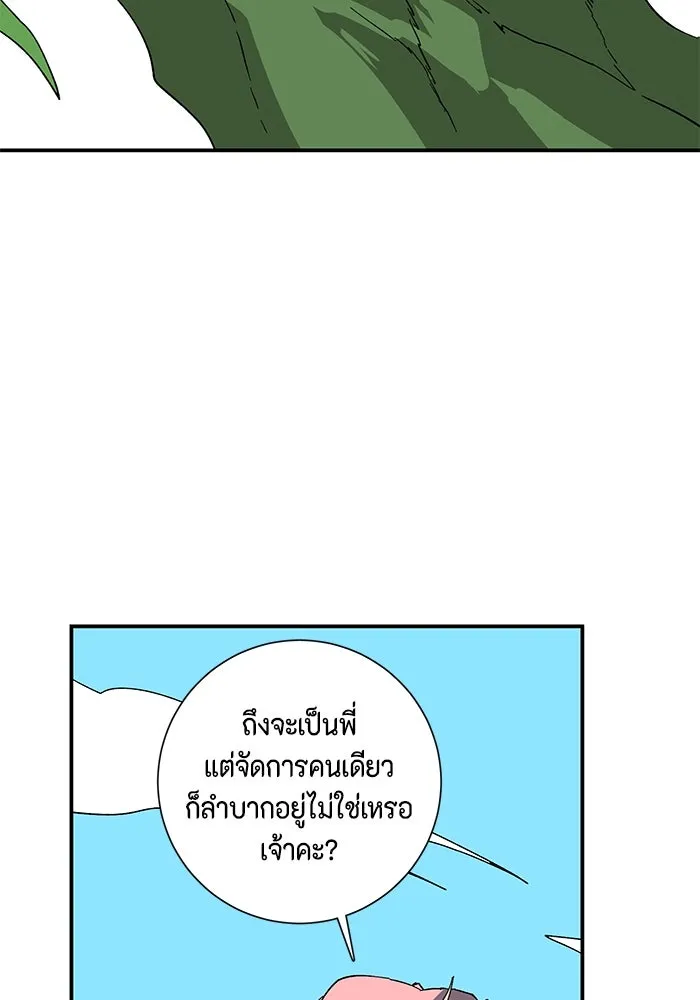 หน้า 85