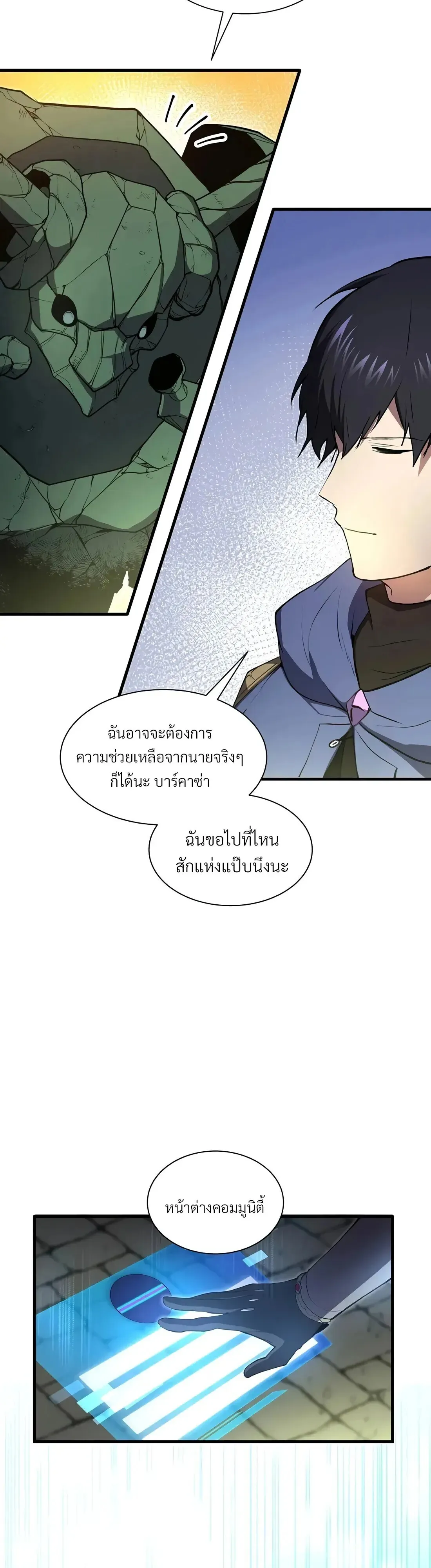 หน้า 52
