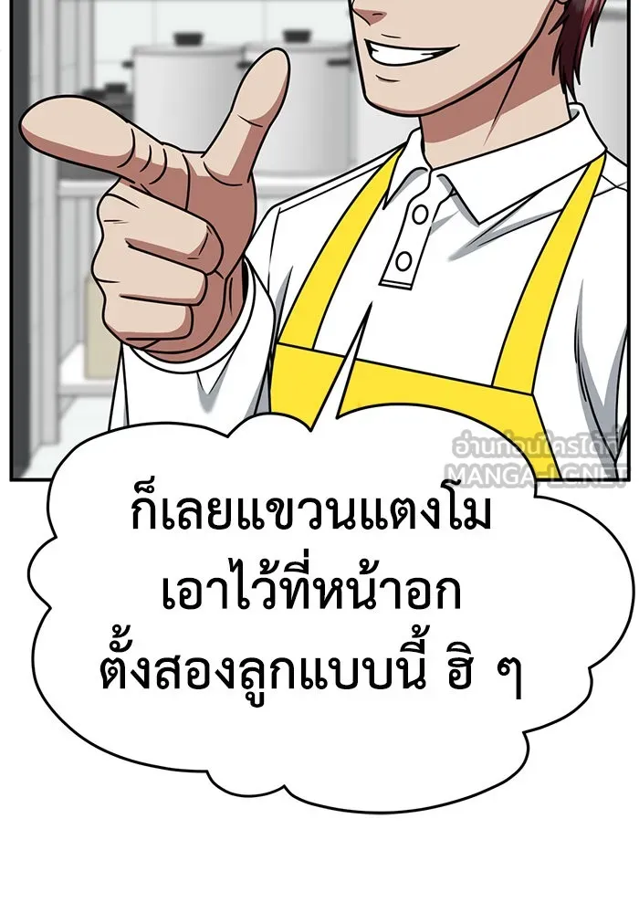 หน้า 69