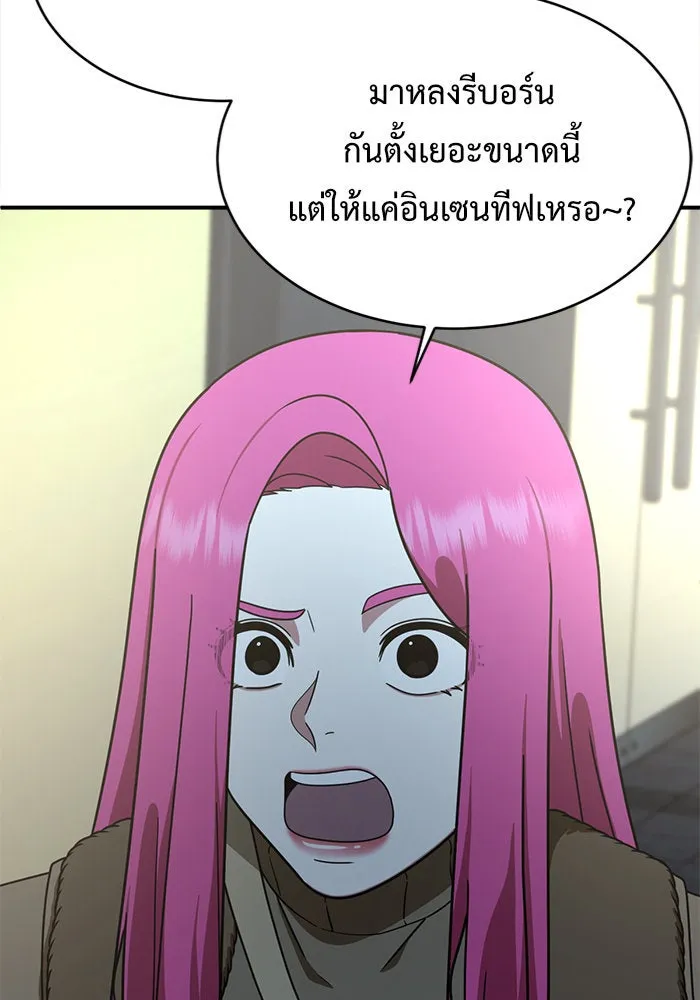 หน้า 94