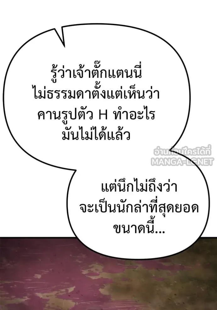 หน้า 141