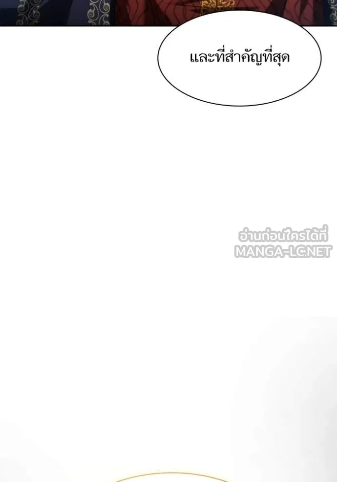 หน้า 146