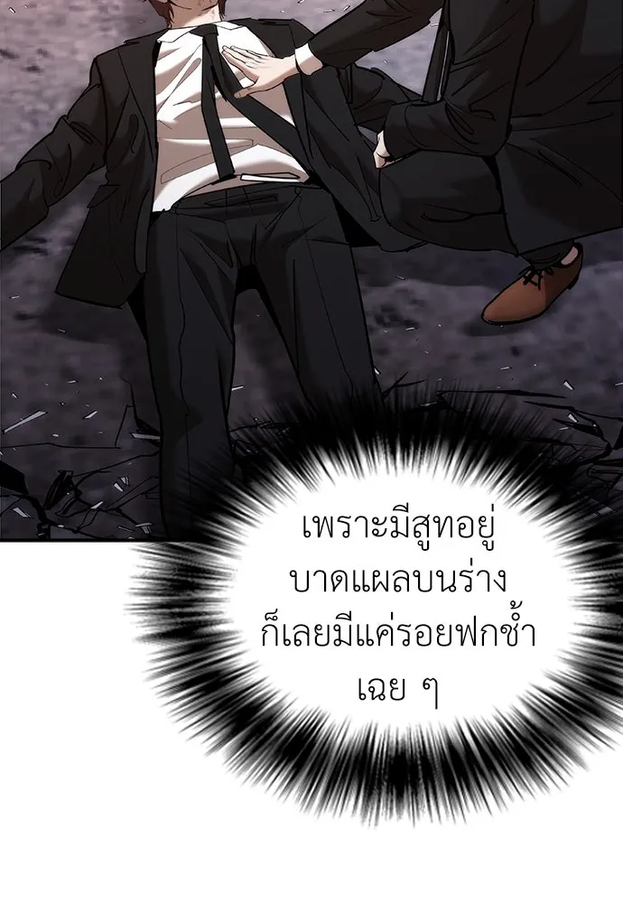 หน้า 248