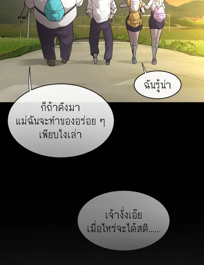 หน้า 113