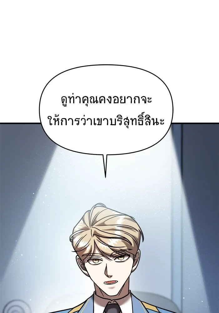 หน้า 100