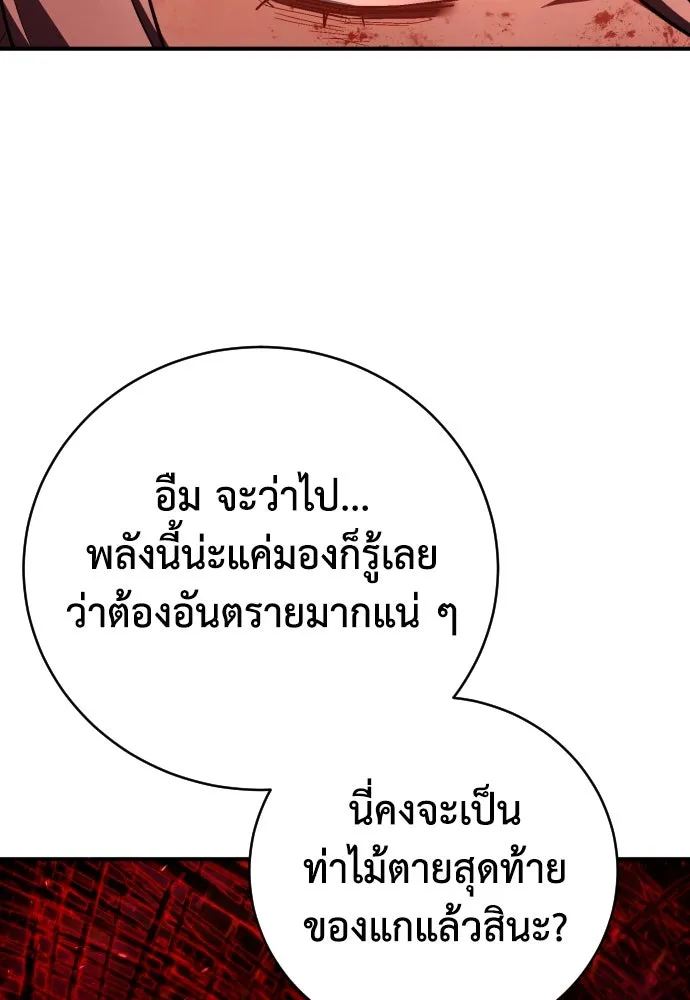 หน้า 103