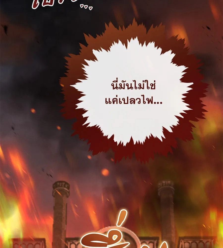 หน้า 140