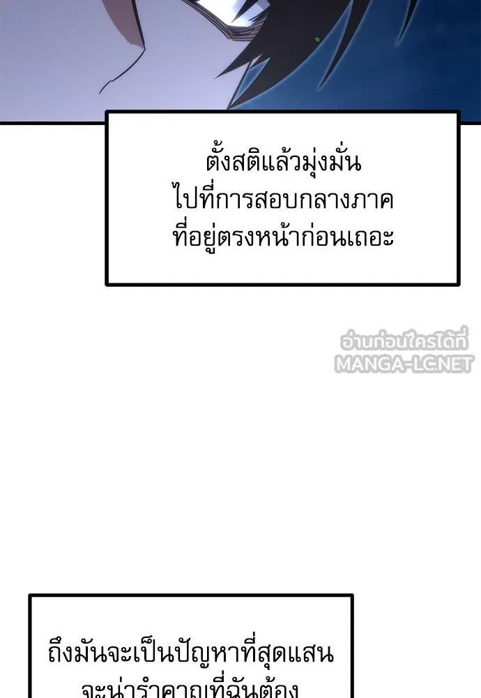 หน้า 114