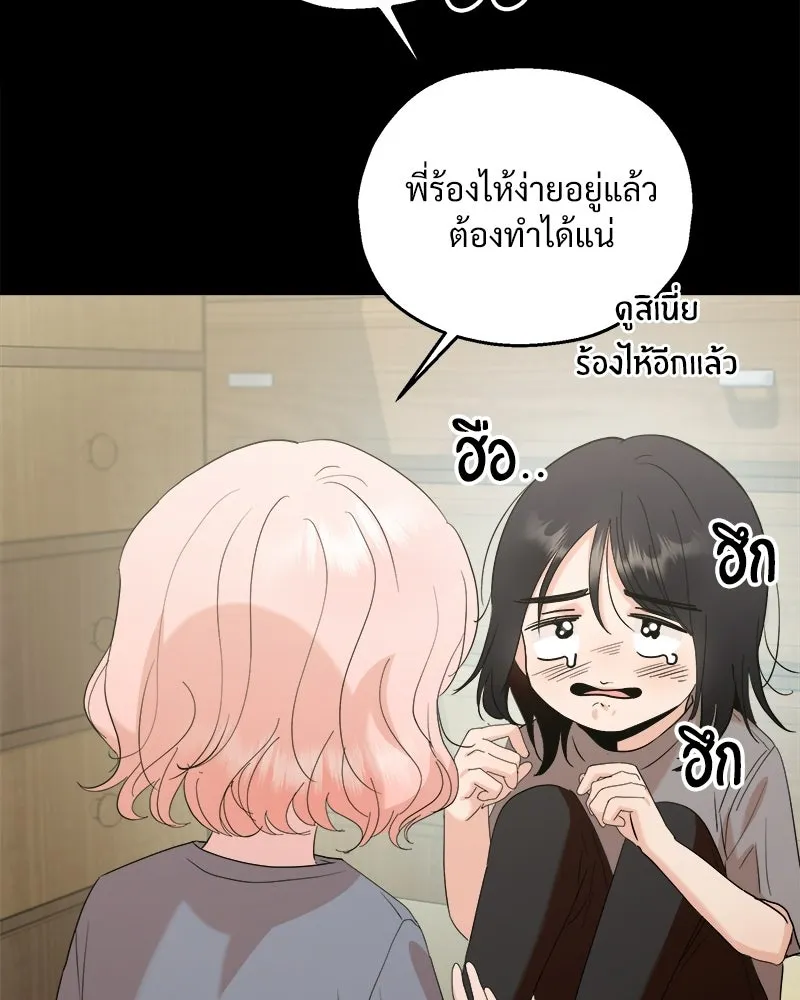 หน้า 101