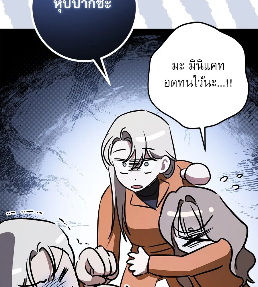 หน้า 103