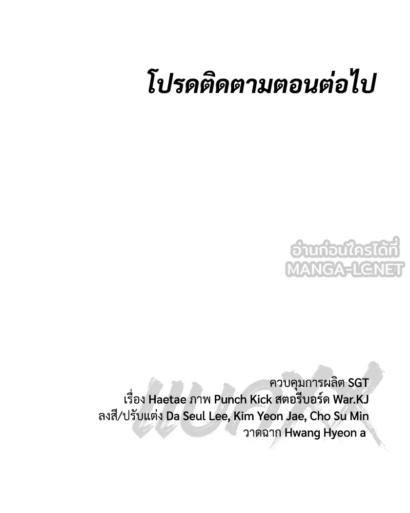 หน้า 240