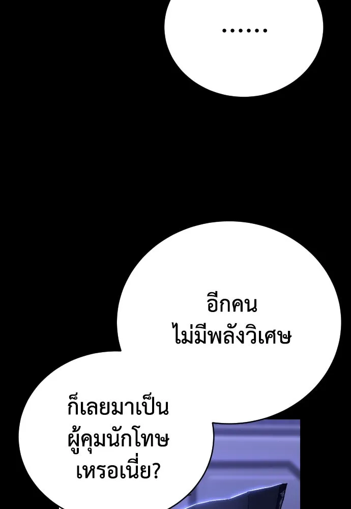 หน้า 115