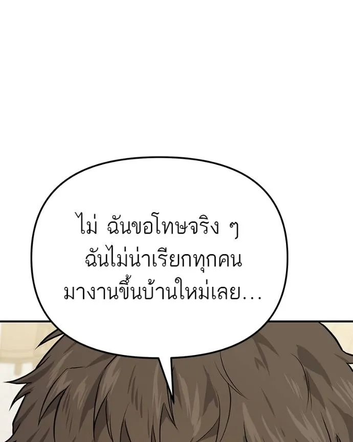 หน้า 202