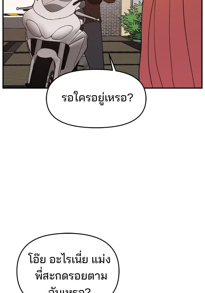 หน้า 86