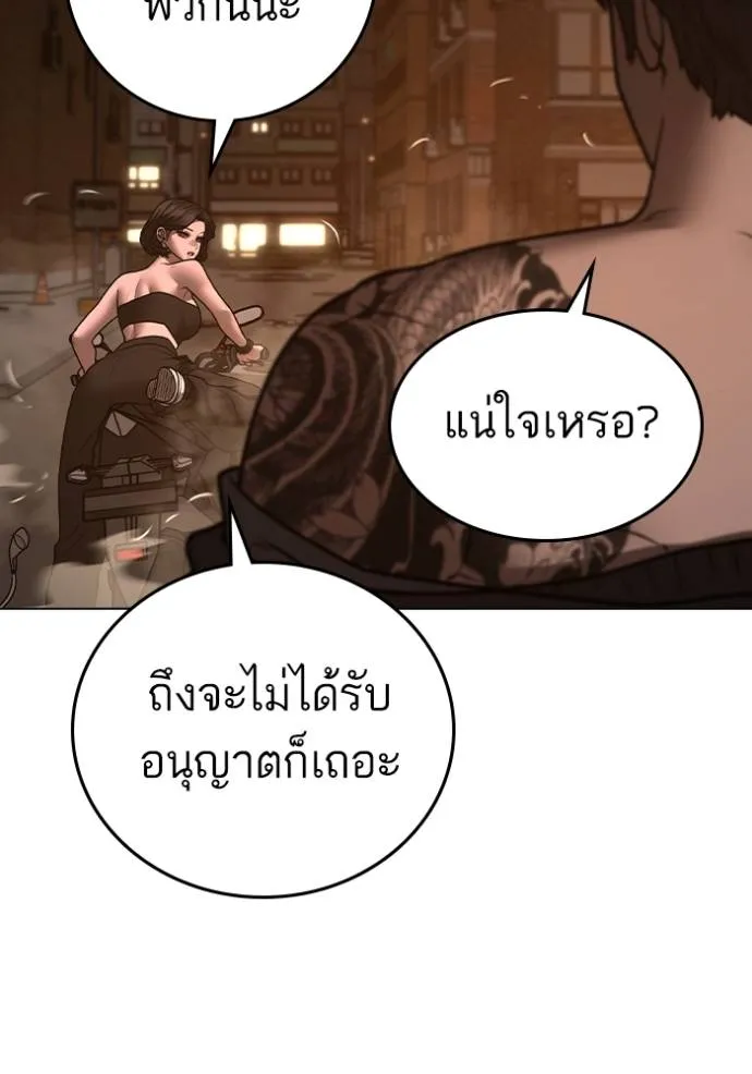 หน้า 199