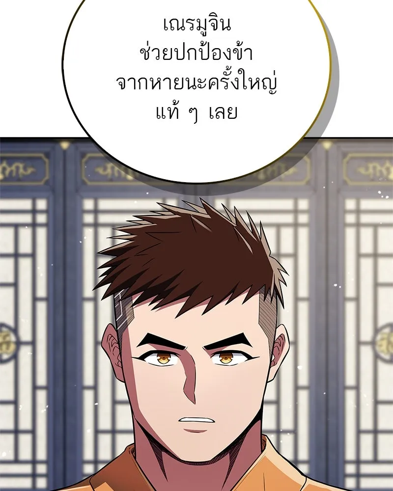 หน้า 80