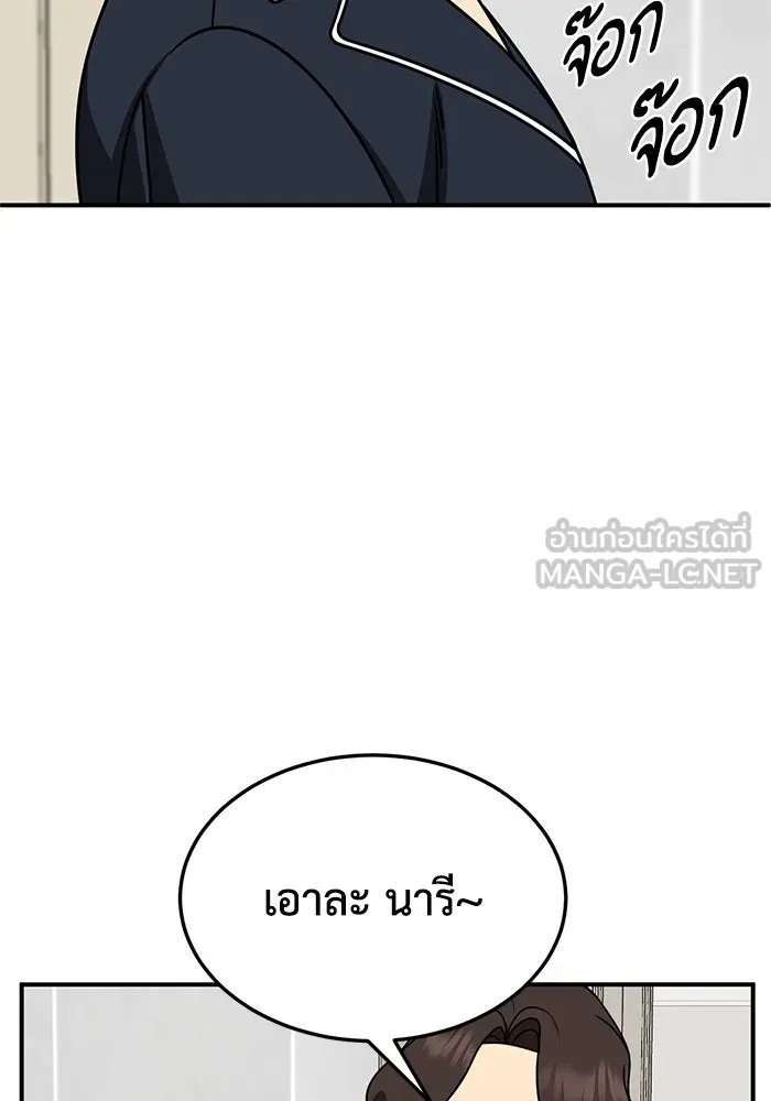หน้า 105
