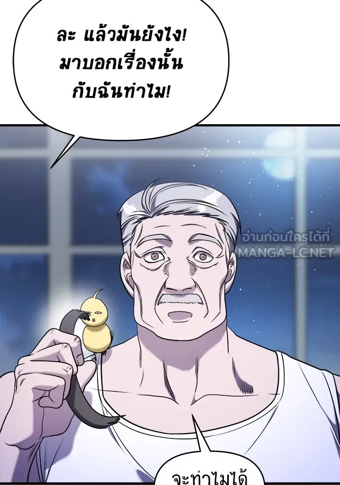 หน้า 93