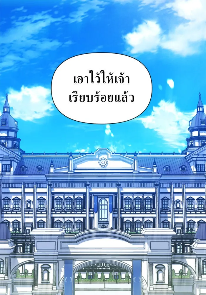 หน้า 131