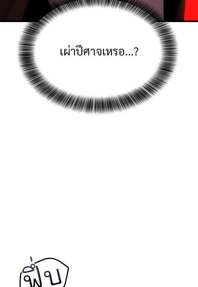 หน้า 106