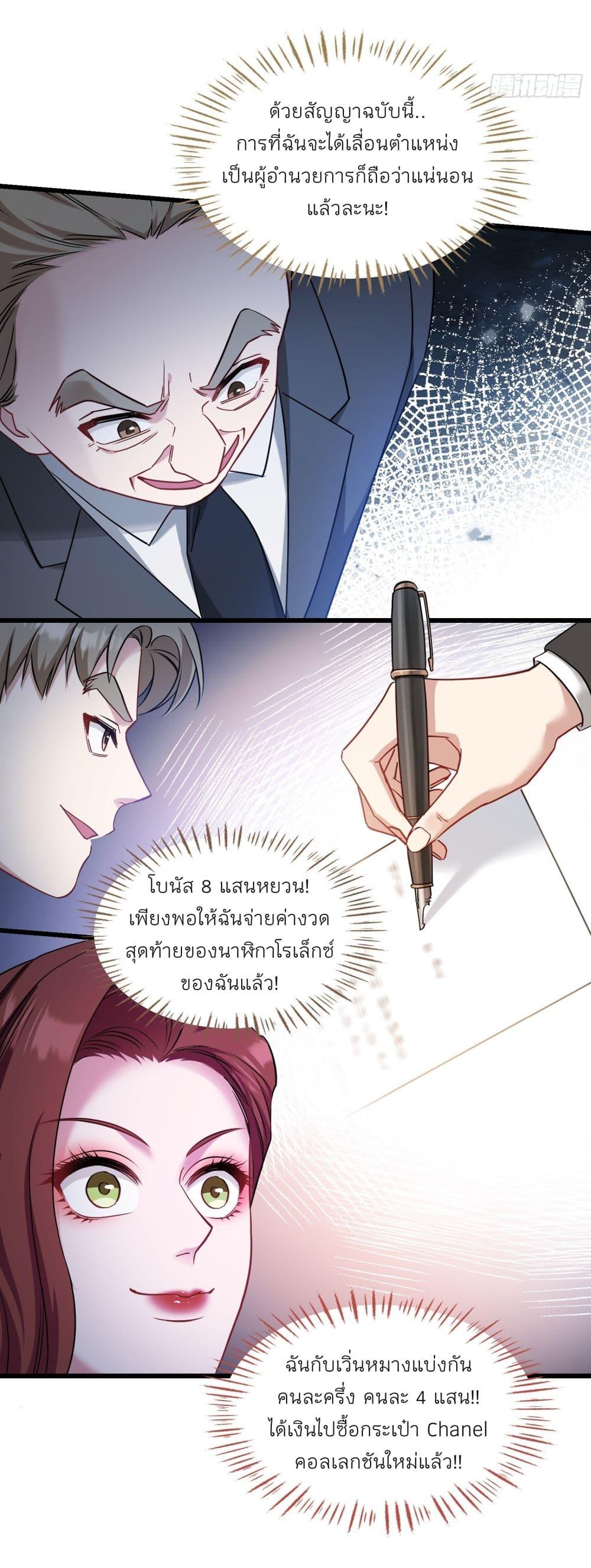 หน้า 28