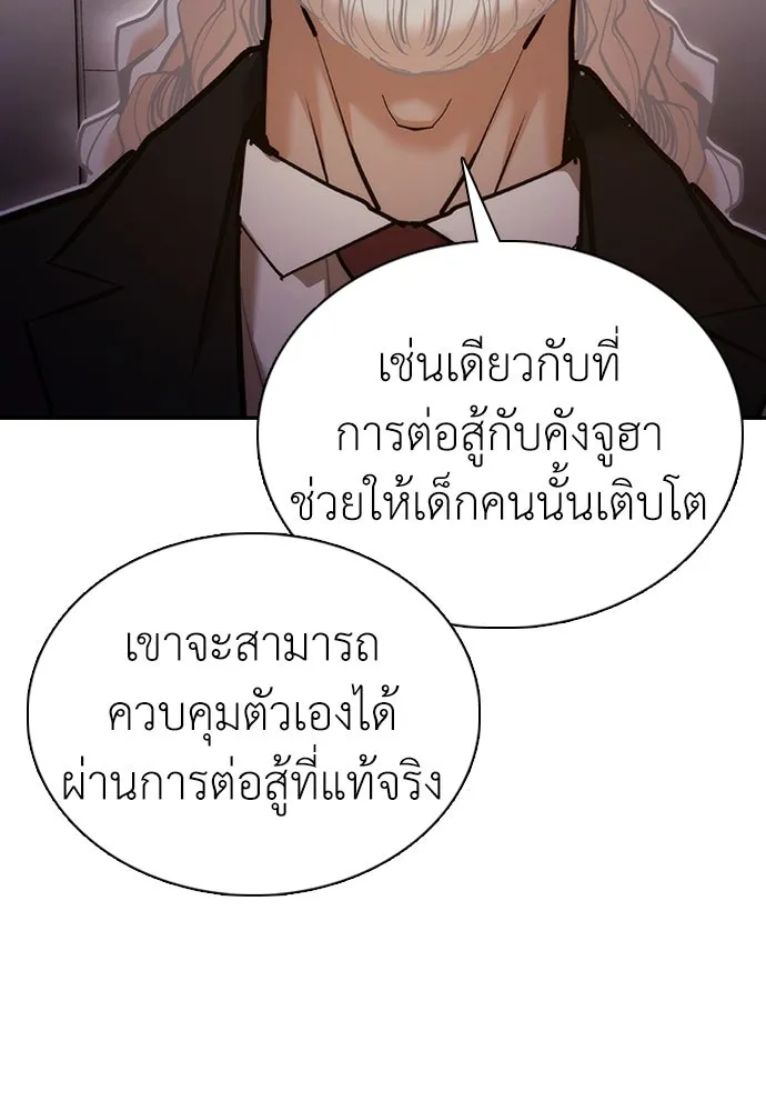 หน้า 116