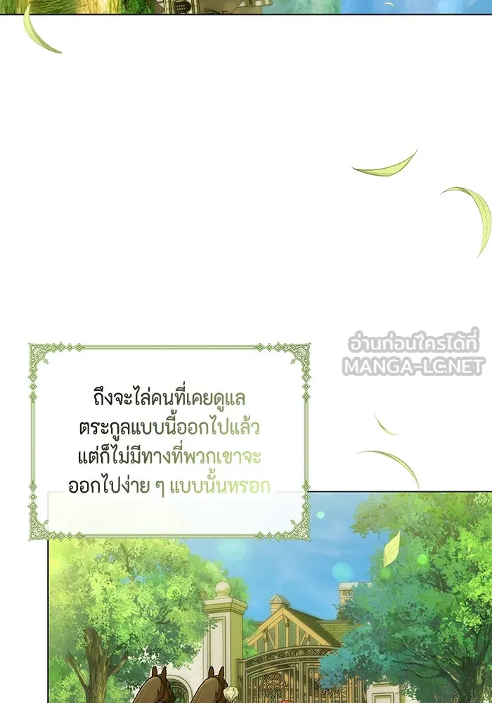 หน้า 111
