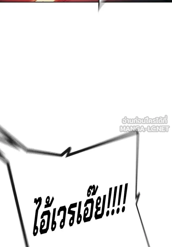 หน้า 121