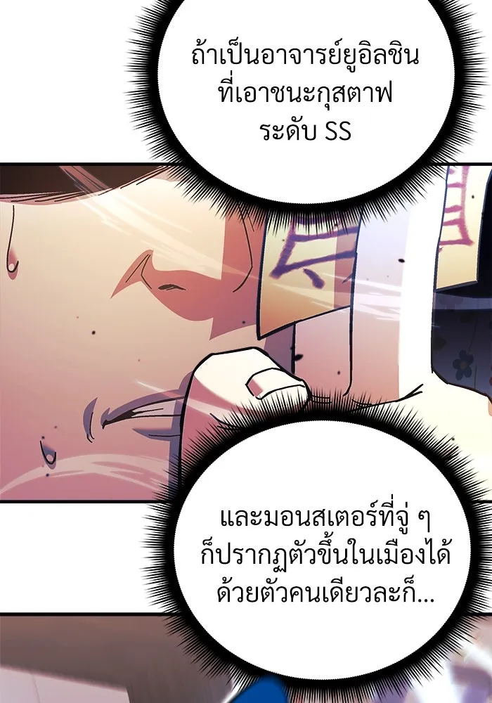 หน้า 92