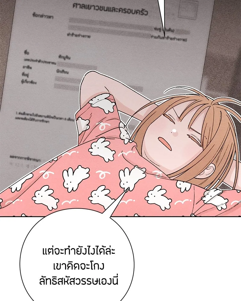 หน้า 67