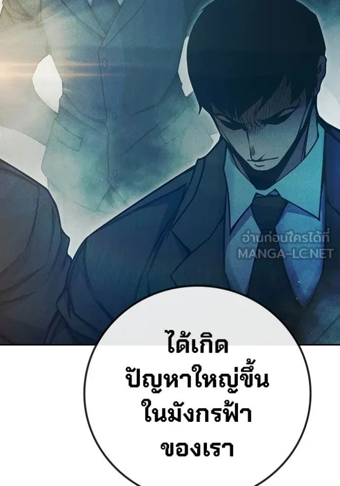 หน้า 208