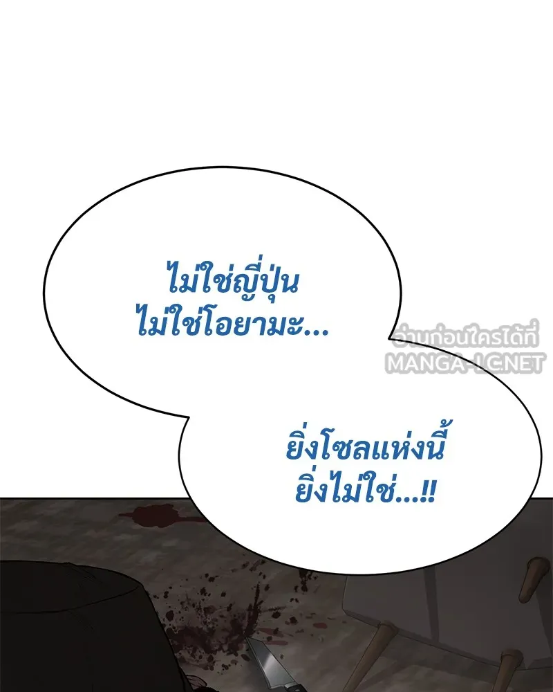 หน้า 222