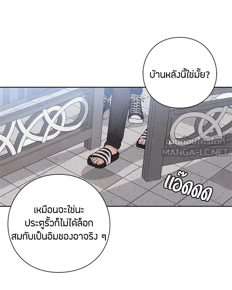 หน้า 99