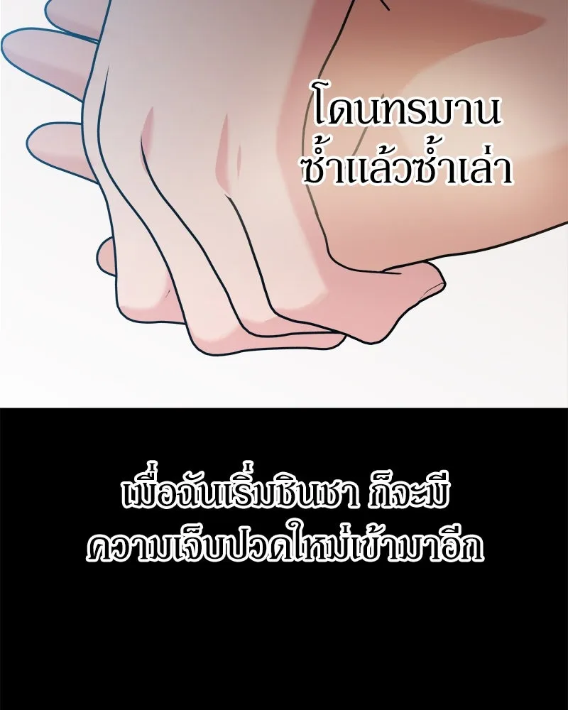 หน้า 89