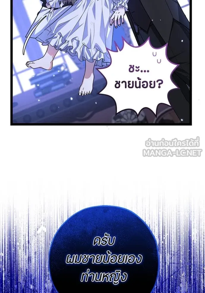หน้า 111