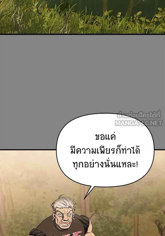 หน้า 120