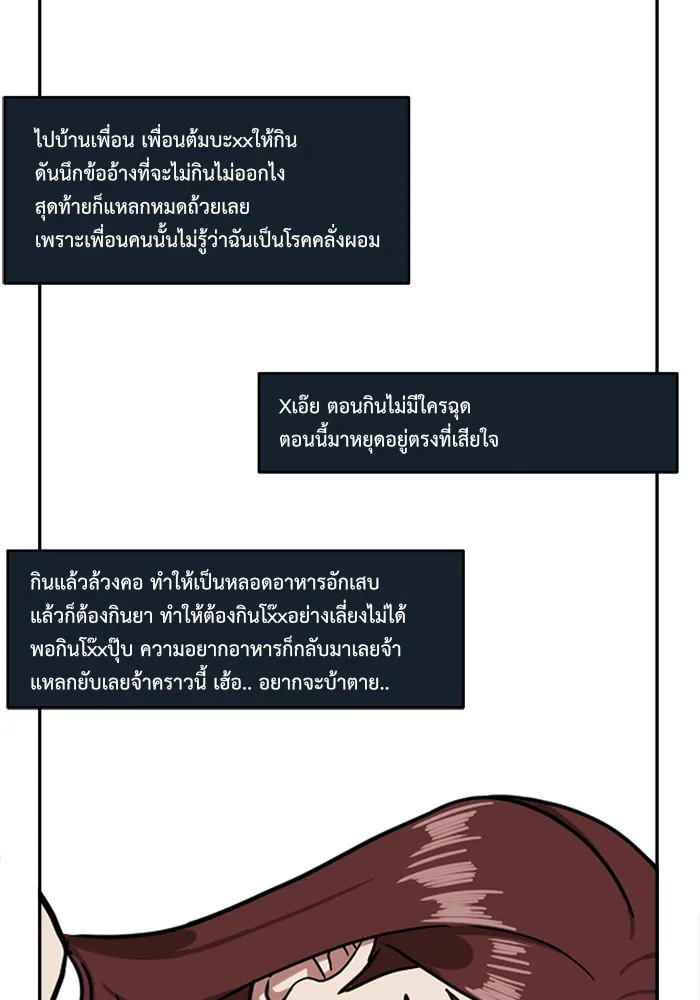 หน้า 82