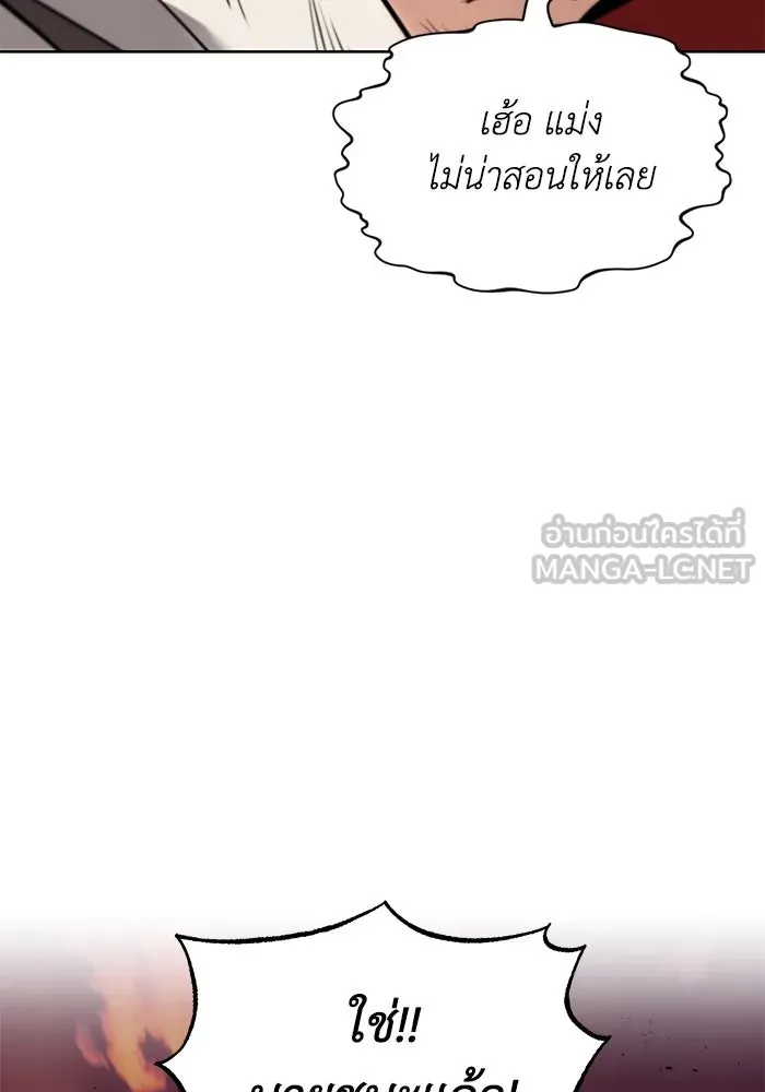 หน้า 120
