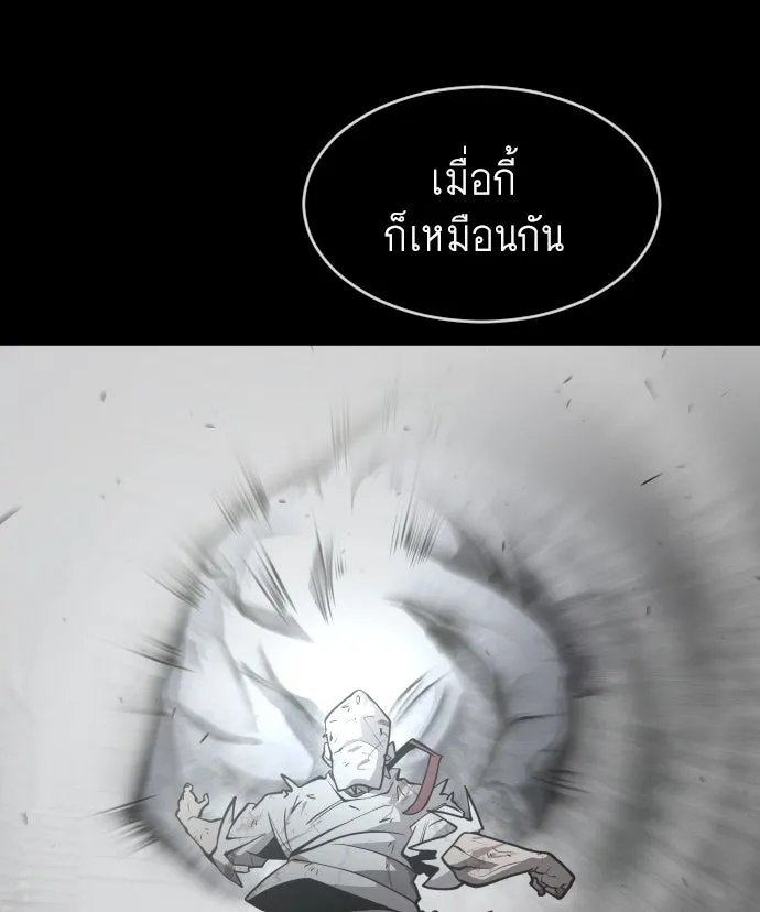 หน้า 104