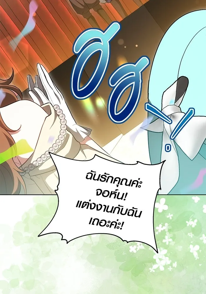 หน้า 97