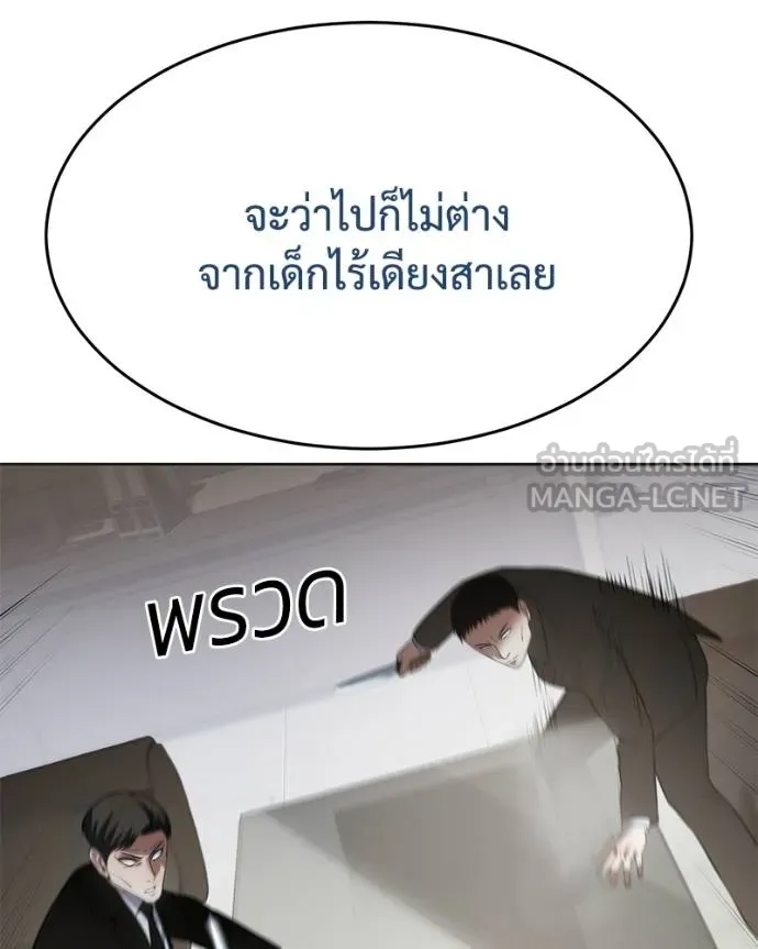 หน้า 117