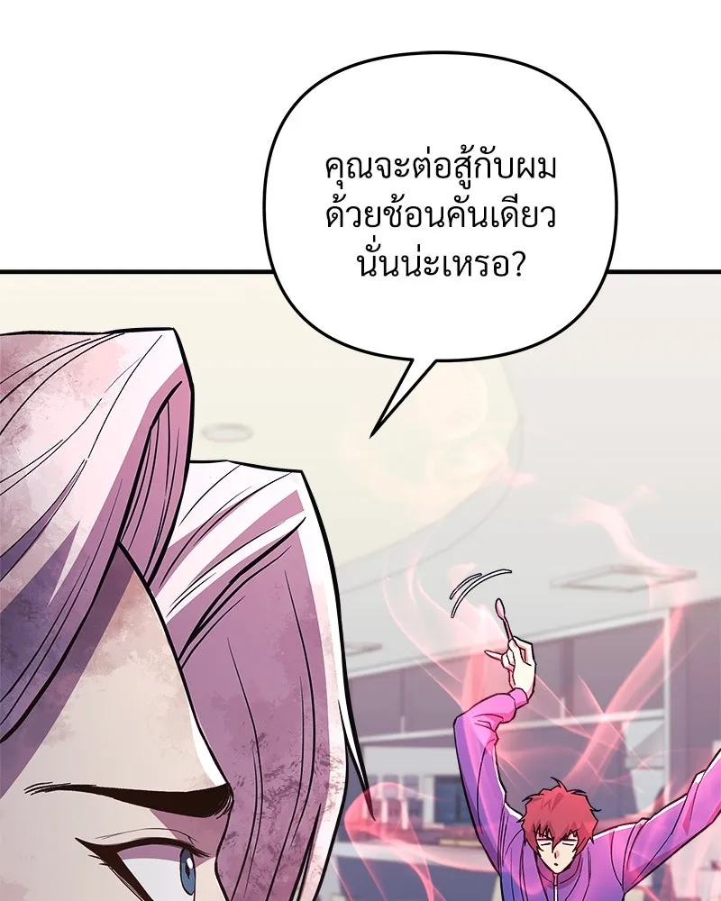 หน้า 148
