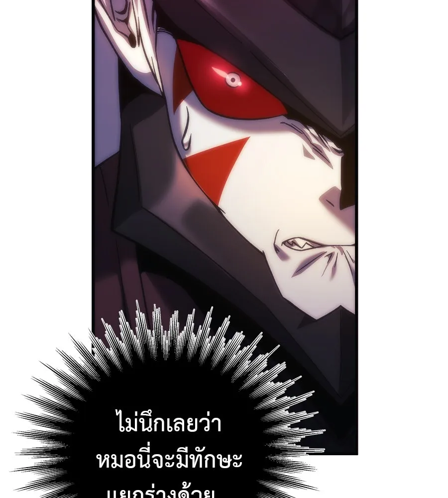 หน้า 97