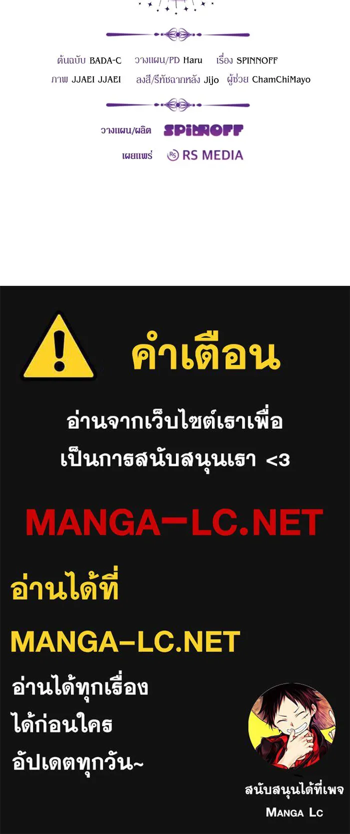 หน้า 118