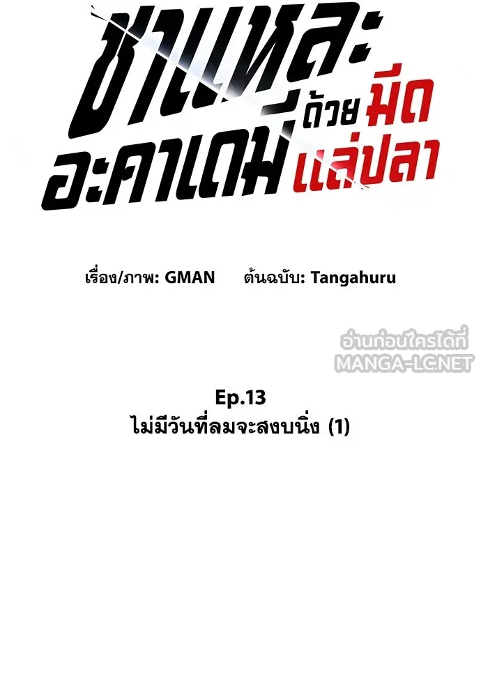 หน้า 39
