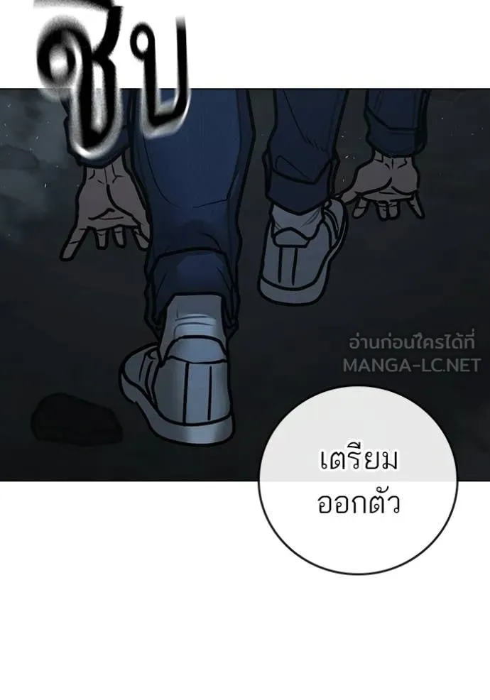หน้า 106
