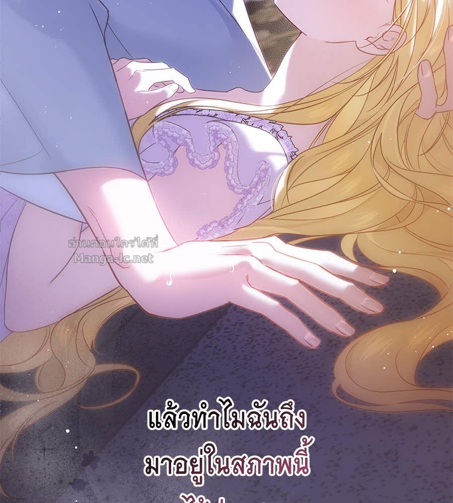 หน้า 136