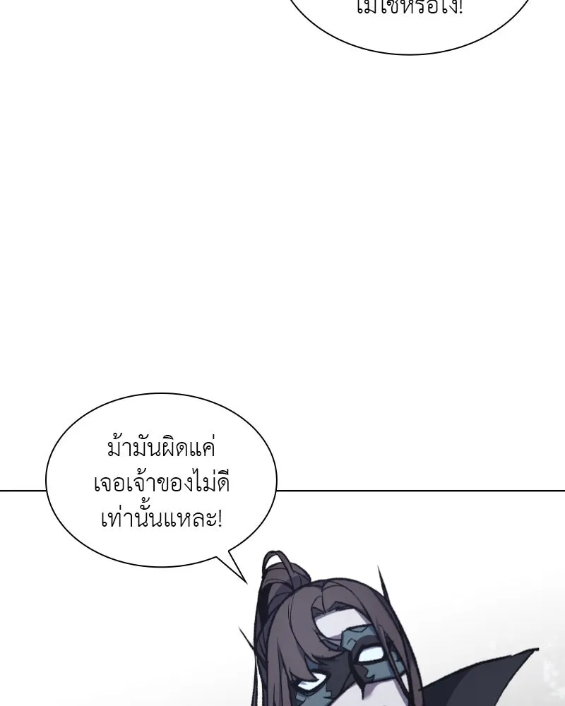 หน้า 89