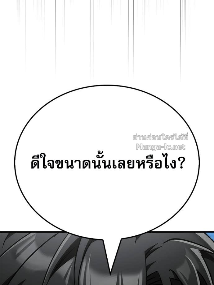 หน้า 196