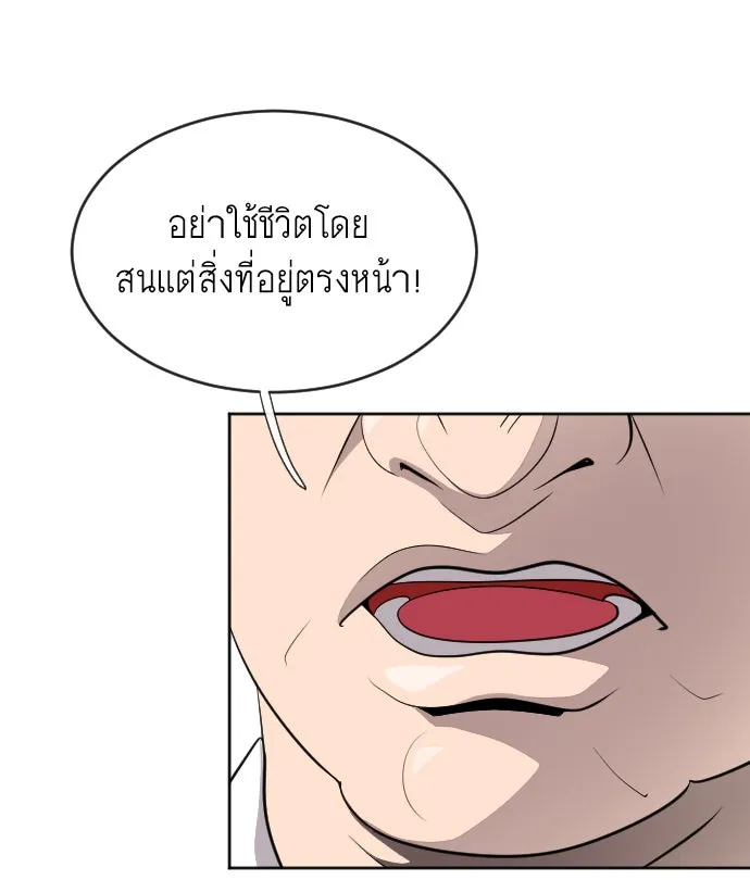 หน้า 124